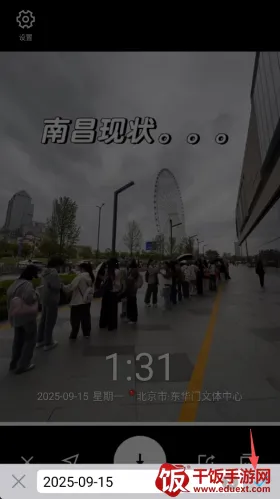 水印相机免费版 水印相机免费版