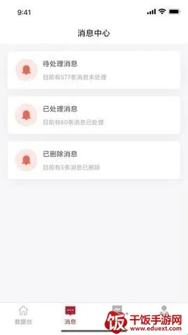 鲨鱼书店工作助手(书店办公软件) 鲨鱼书店工作助手(书店办公软件)