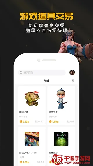 掌上龙渊多多自走棋(自走棋游戏助手) 掌上龙渊多多自走棋(自走棋游戏助手)