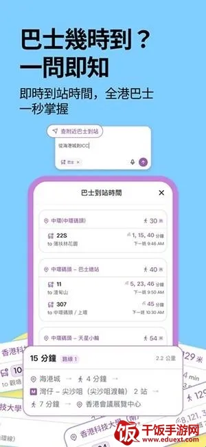 �ۻ�ͨ(��������ƽ̨)