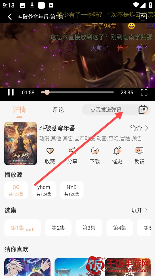 ����4k׷������