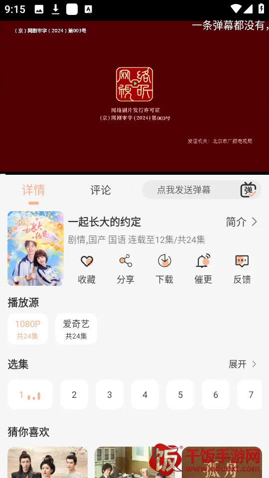 ����4k׷������