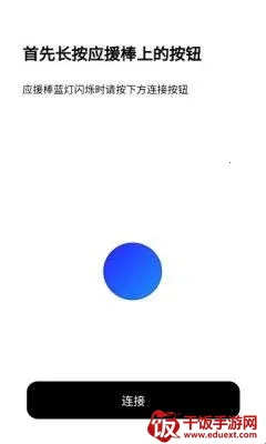 BILLKIN LIGHT STICK VER2(ӦԮ������ƽ̨)