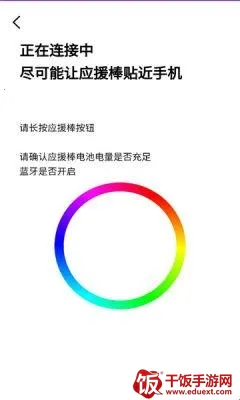 BILLKIN LIGHT STICK VER2(ӦԮ������ƽ̨)