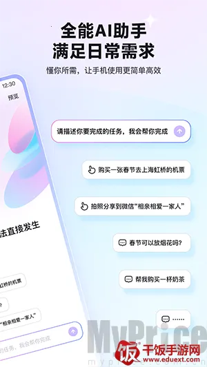 红手指Operator2026下载安装 红手指Operator2026下载安装