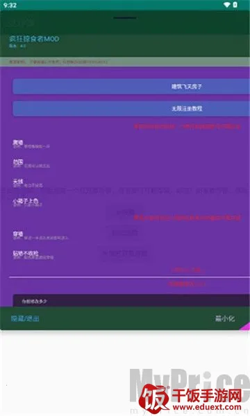 豆沙饼最新手机版 豆沙饼最新手机版