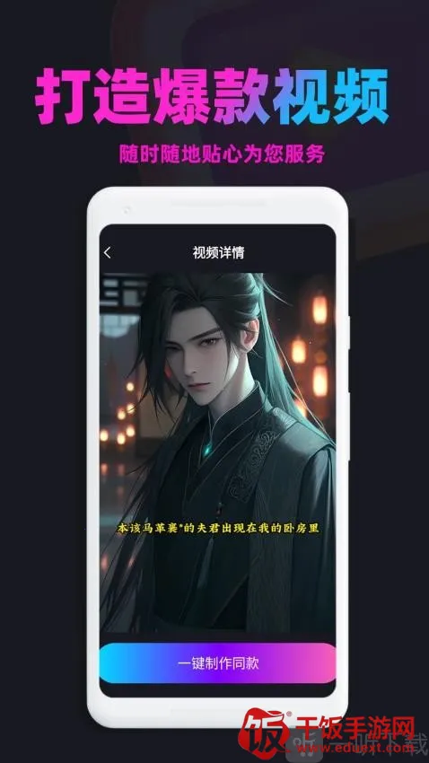 漫画推文(漫画推文创作工具) 漫画推文(漫画推文创作工具)