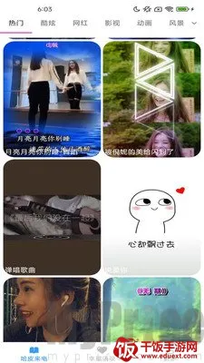 哈皮秀2026官方最新版本 哈皮秀2026官方最新版本