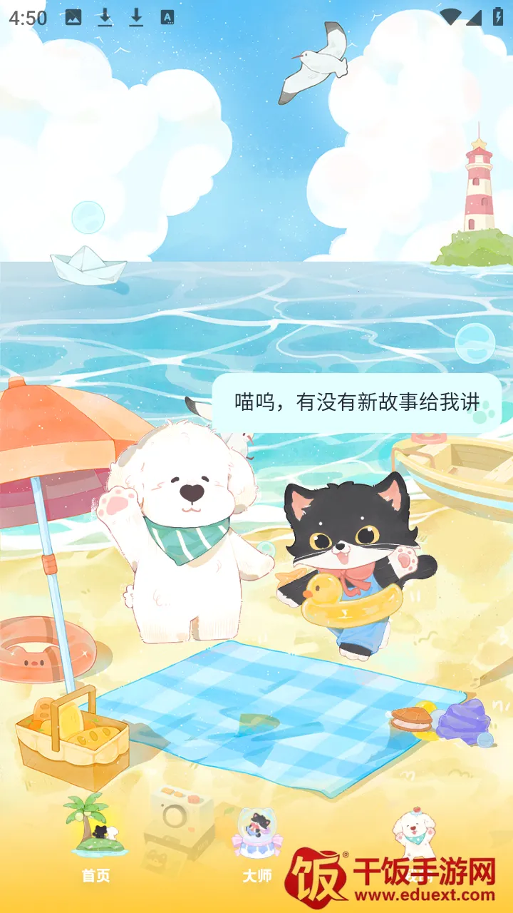 MOYO AI���찲׿���ֻ���