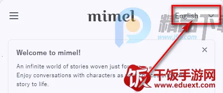 mimel AI聊天 mimel AI聊天