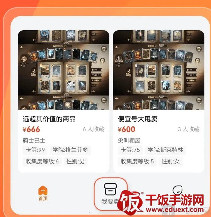 Ȥ������ƽ̨(��Ϸ���߽���)