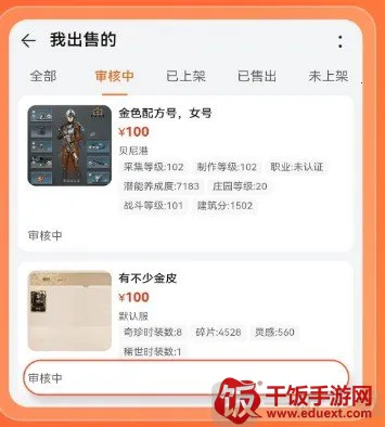 Ȥ������ƽ̨(��Ϸ���߽���)