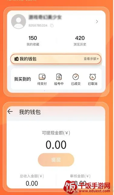 Ȥ������ƽ̨(��Ϸ���߽���)