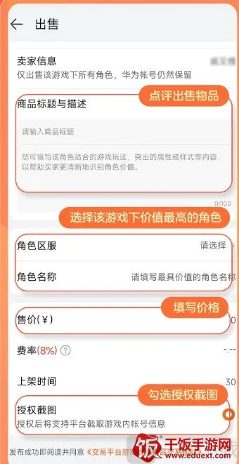 Ȥ������ƽ̨(��Ϸ���߽���)