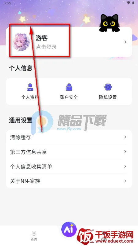 NN����(���Ӱ�����)