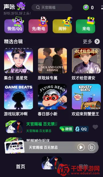 ��������(������������)