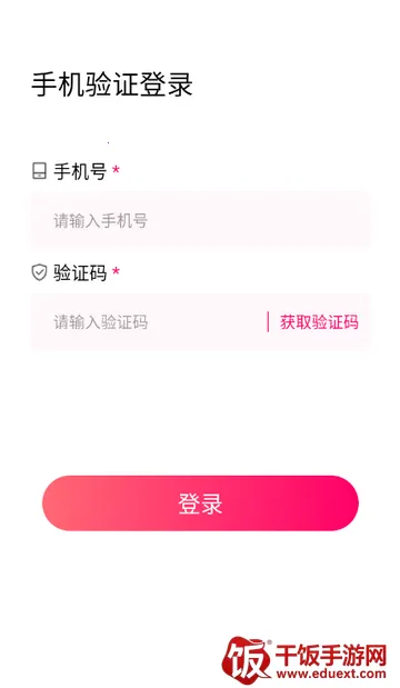 趣love直播交友 趣love直播交友