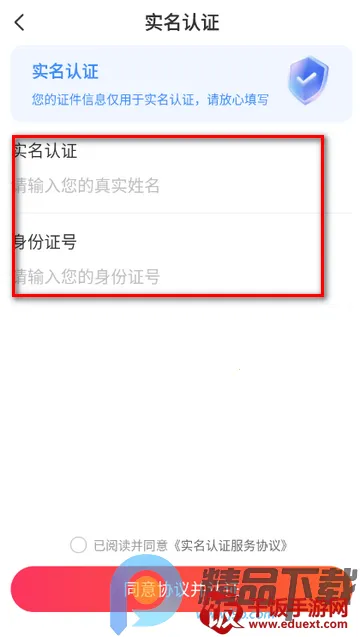 趣love直播交友2026官方正版 趣love直播交友2026官方正版