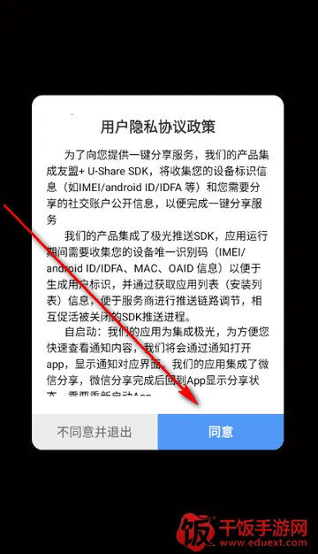 趣love直播交友 趣love直播交友