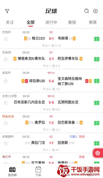 百分球看球网2026官方最新版本 百分球看球网2026官方最新版本