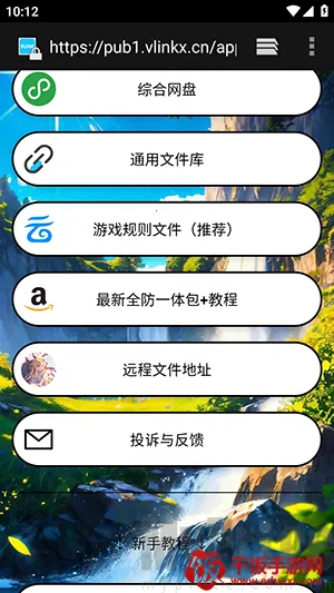 毛豆直装2026官方最新版本 毛豆直装2026官方最新版本