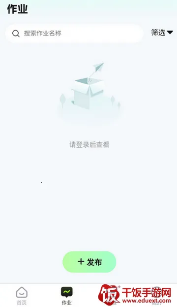 批改邦客户端 批改邦客户端