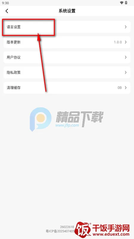 之之AI(篮球训练工具) 之之AI(篮球训练工具)