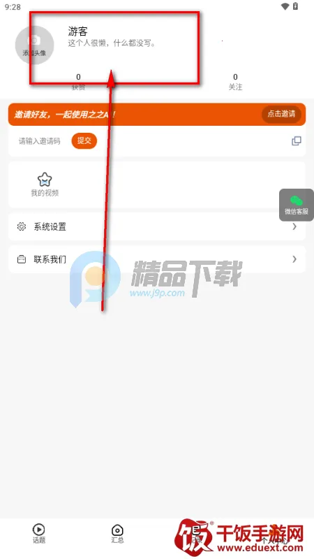 之之AI 之之AI