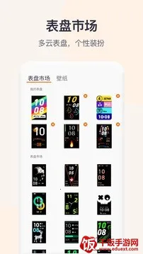 QWatchPro安卓版手机版 QWatchPro安卓版手机版
