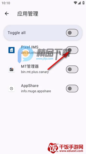 Pixel IMS���°�