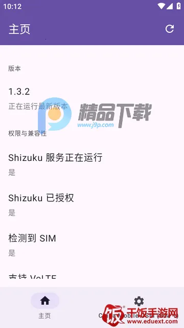 Pixel IMS2026�ٷ����°汾