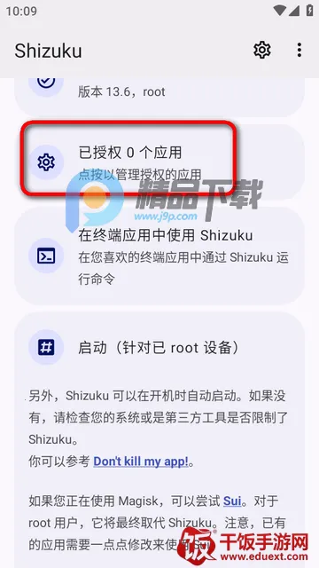 Pixel IMS���°�