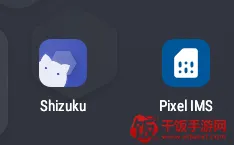 Pixel IMS2026�ٷ����°汾