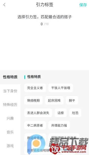 ��Ȥ���2026�ٷ����°汾