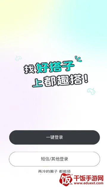 ��Ȥ�������