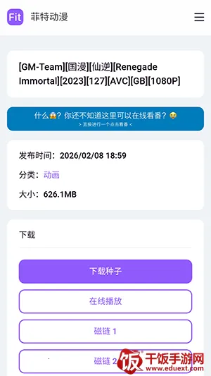 ���ض���fit����(����Ԫ׷��ƽ̨)