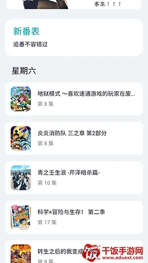 ���ض���APP���عٷ����°汾-���ض���fit�ֻ������ذ�׿��Ѱ�v1.0