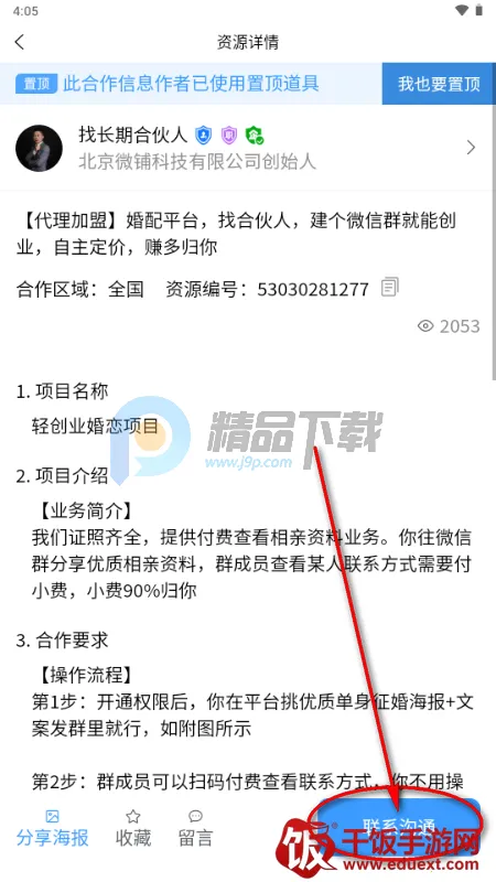 ���ư��ƹ�2026�ٷ����°汾