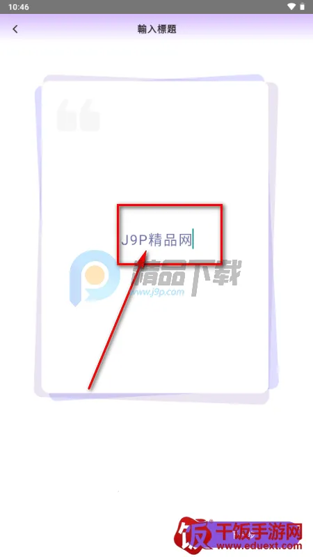 SouNova 少女星2026下载安装 SouNova 少女星2026下载安装