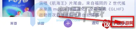 SouNova 少女星2026下载安装 SouNova 少女星2026下载安装