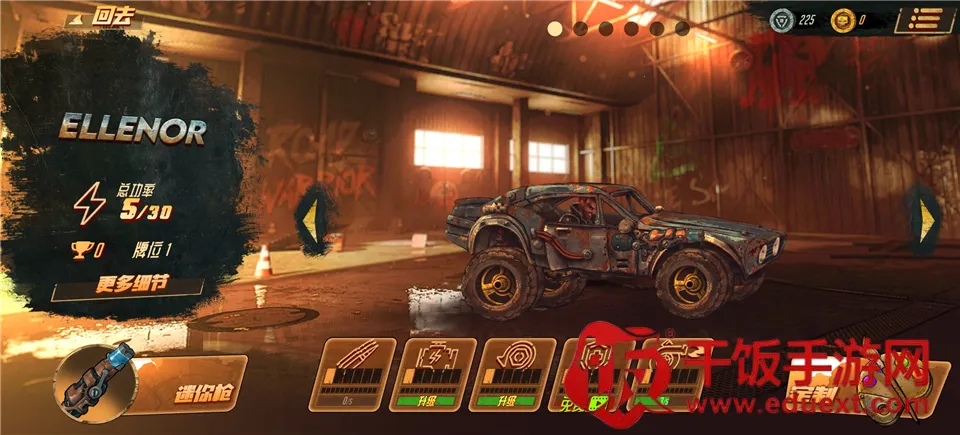 ��·��ʿ12026���ذ�װ