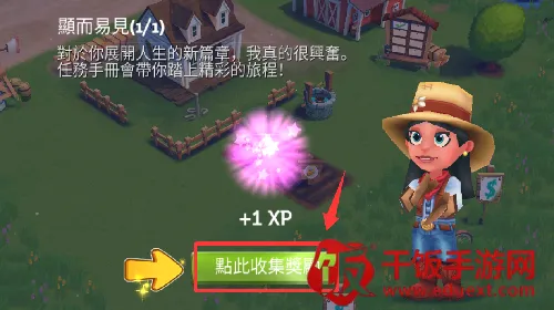 开心农场2乡村度假破解版最新版 开心农场2乡村度假破解版最新版