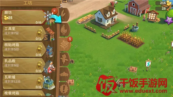 开心农场2乡村度假破解版最新版 开心农场2乡村度假破解版最新版