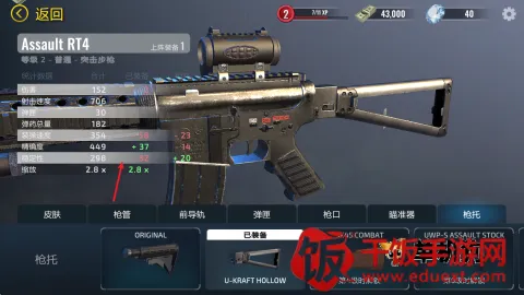 武装掠夺无限金币钻石 武装掠夺无限金币钻石