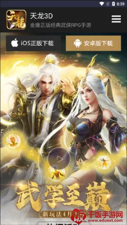 畅游乐园(游戏下载平台) 畅游乐园(游戏下载平台)