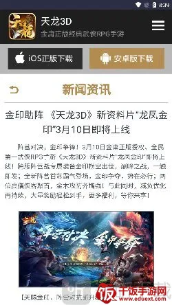 畅游乐园(游戏下载平台) 畅游乐园(游戏下载平台)