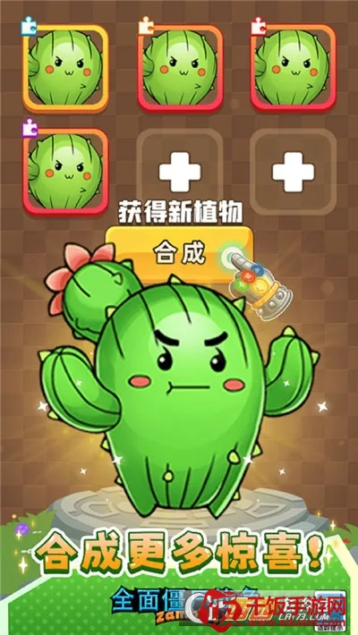 全面僵尸战争模拟器免费下载 全面僵尸战争模拟器免费下载