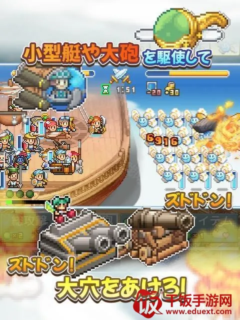 飞空艇探险物语折相思汉化版 飞空艇探险物语折相思汉化版