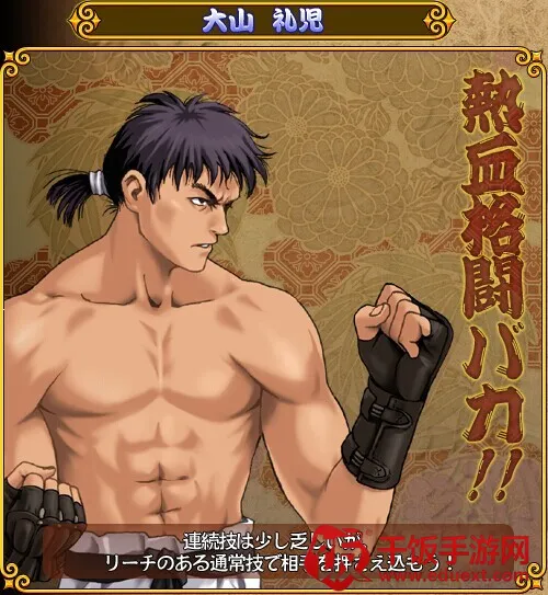 �ֻ���Ѫ��һ����м򻯰�(����Ϸ���б�)