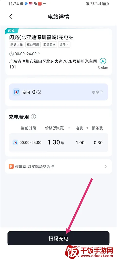 ���ǵ�����(������Ӧ��)